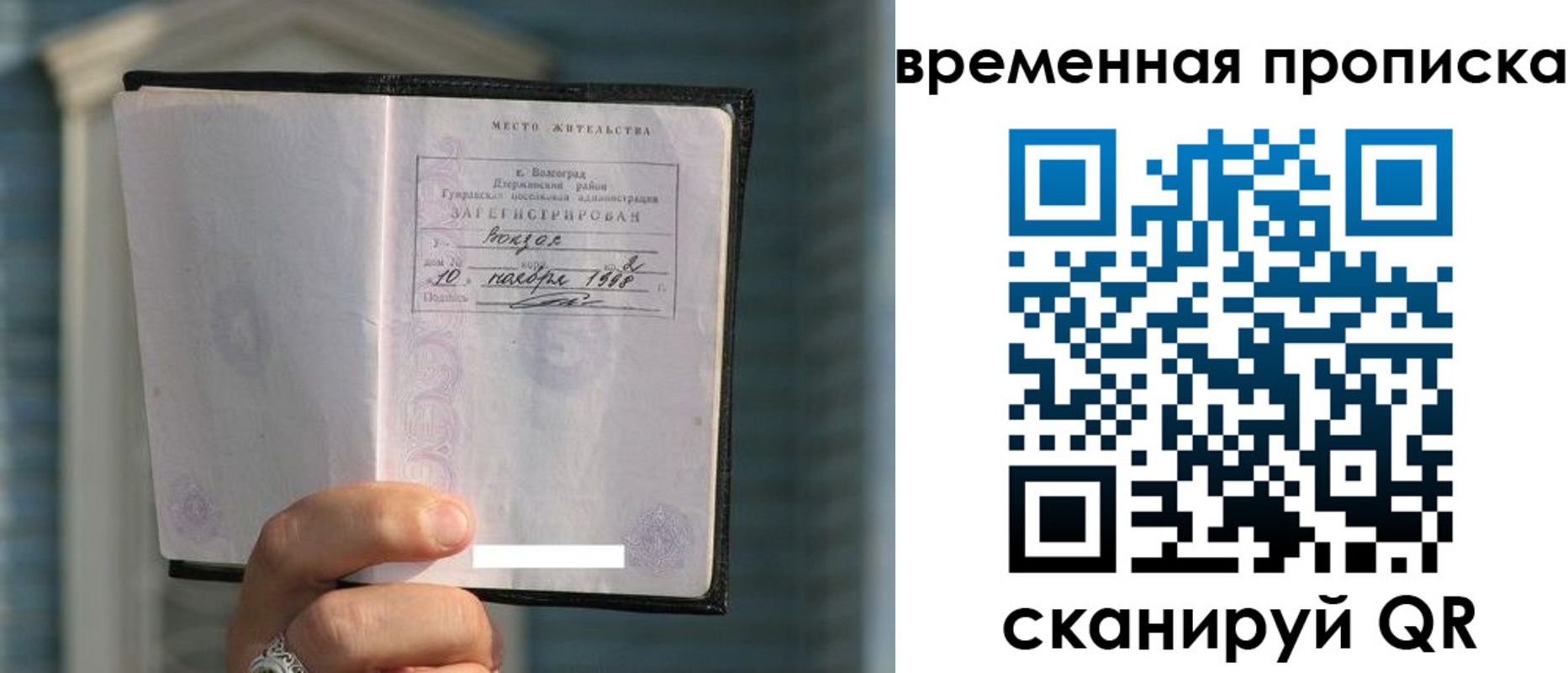 прописка поиск в Мамадыше
