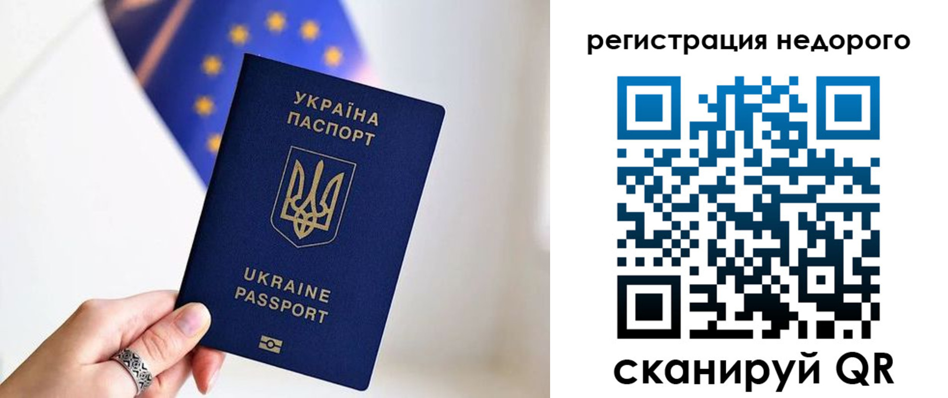 прописка 2025 в Мамадыше