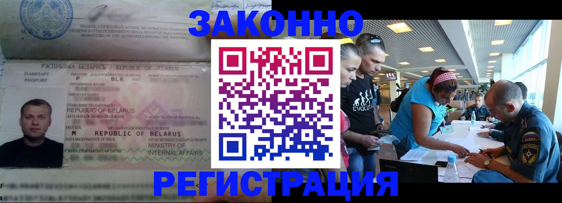 пропишу в квартире в Мамадыше