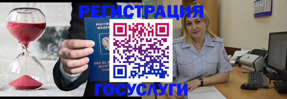 прописка в квартире в Мамадыше